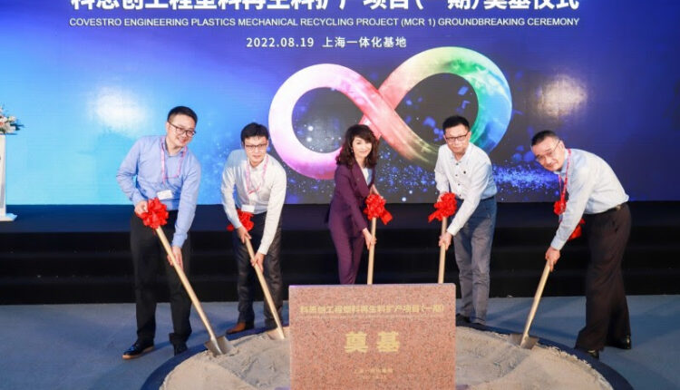 Covestro Invests in the Production of More Sustainable Polycarbonates in Asia Pacific